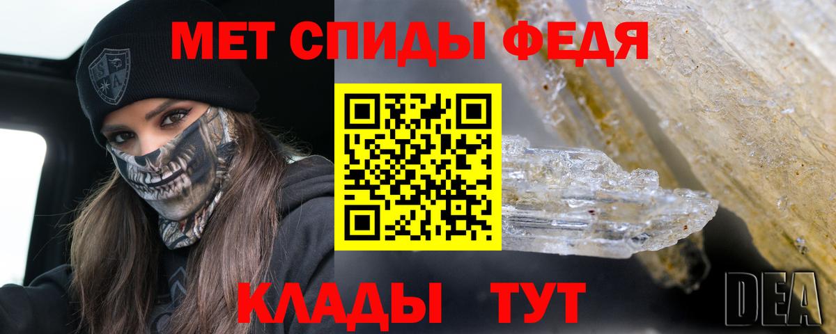 Amphetamine  АМФЕТАМИН 98%  Вход с VPN  Павловский Посад 
