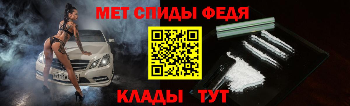 АМФ 97% Павловский Посад