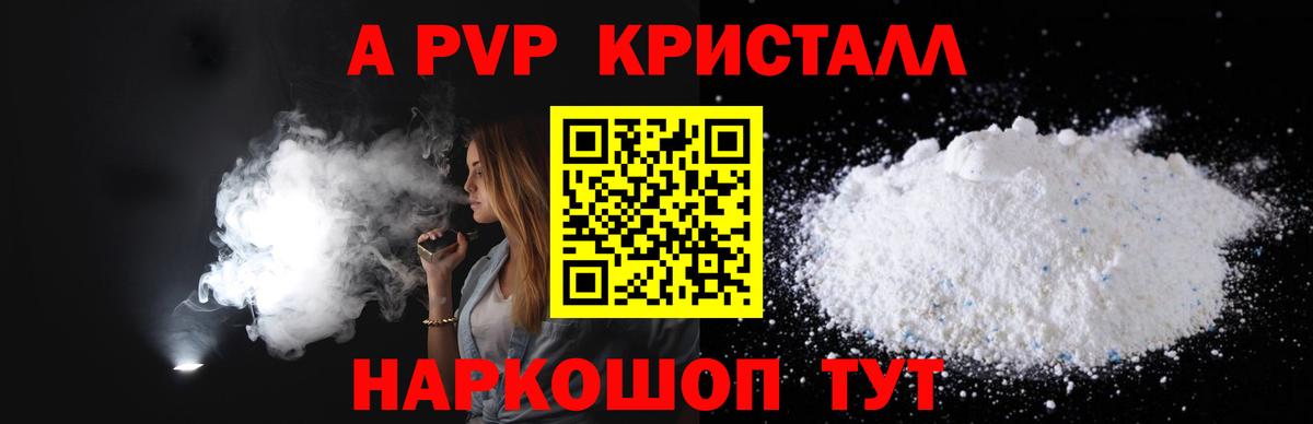 APVP СК Павловский Посад