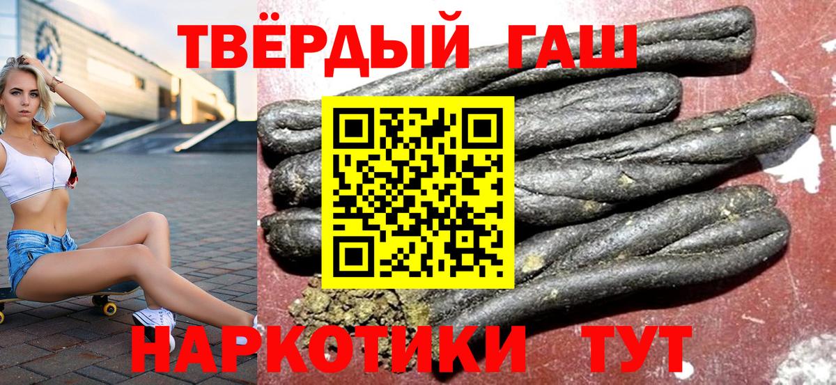 ГАШИШ гарик  как найти   Павловский Посад  Вход с VPN 