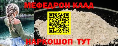 экстази Северобайкальск