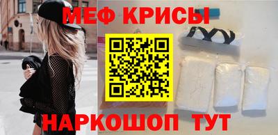 соль ск Славгород