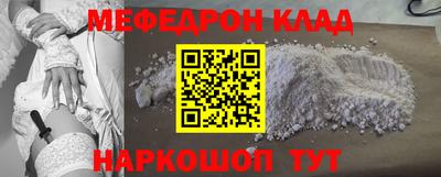 соль ск Славгород