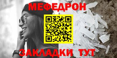 крисы Свободный