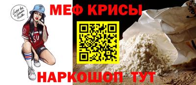ешки Севастополь
