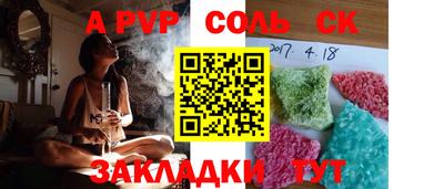 ешки Севастополь