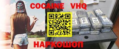 экстази Северобайкальск