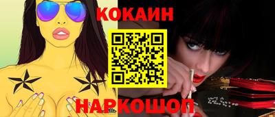 ешки Севастополь