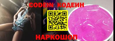 ешки Севастополь