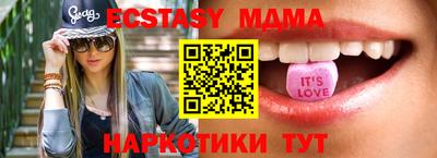 экстази Северобайкальск