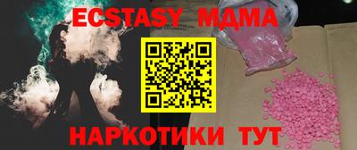 экстази Северобайкальск