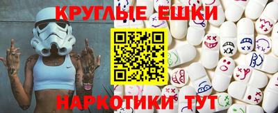 экстази Северобайкальск