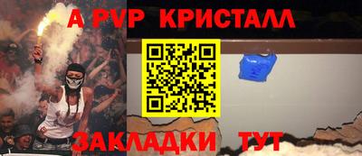 экстази Северобайкальск