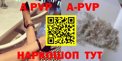 крисы Свободный