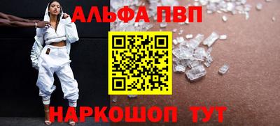 меф Сланцы