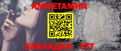 соль ск Славгород