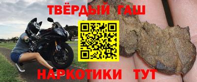экстази Северобайкальск