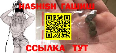 экстази Северобайкальск