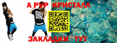 экстази Северобайкальск