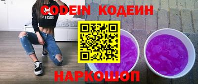 экстази Северобайкальск