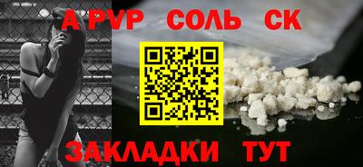 экстази Северобайкальск