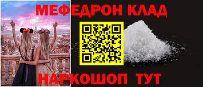 ешки Севастополь