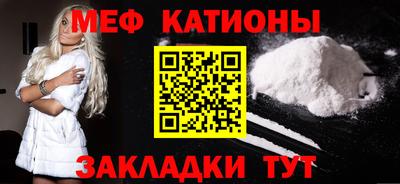 ешки Севастополь