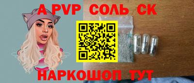 ешки Севастополь