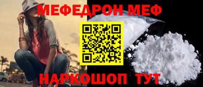 экстази Северобайкальск