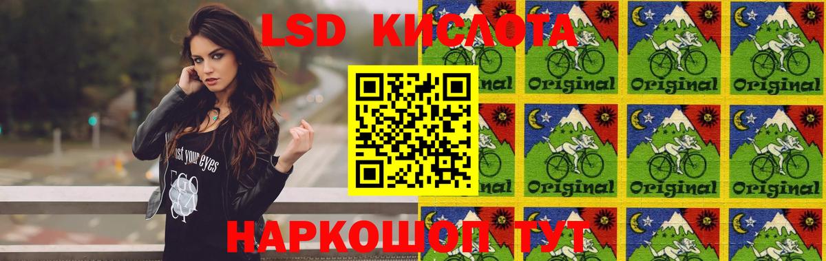 Лсд 25 экстази ecstasy Павловский Посад