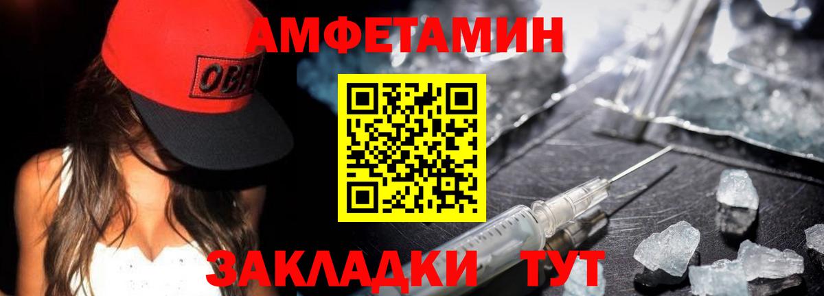 Павловский Посад  МЕТАМФЕТАМИН витя  Вход с VPN 