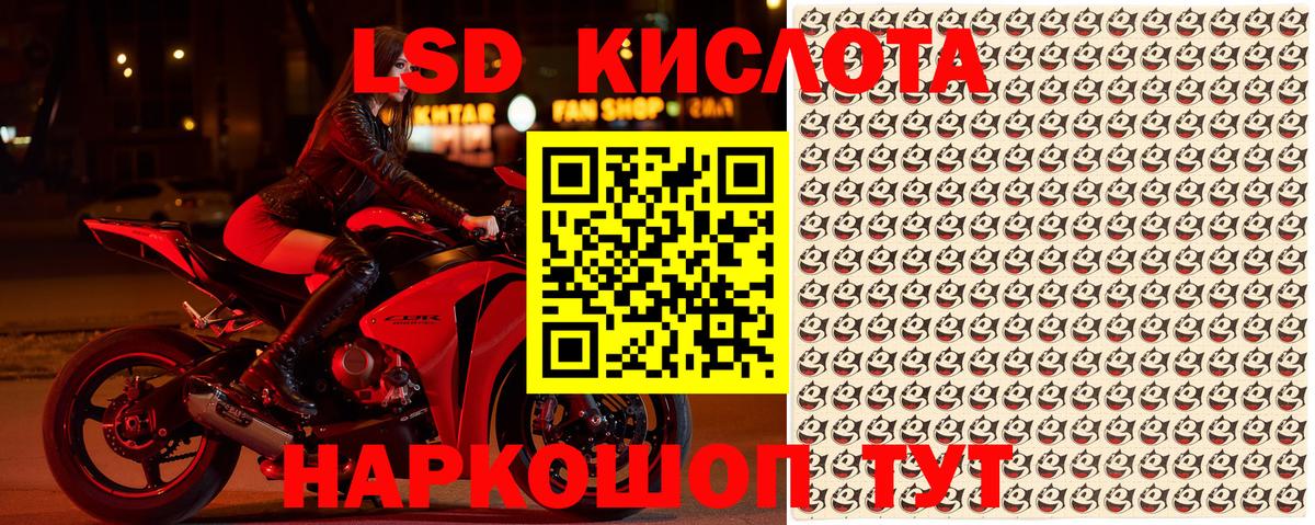Марки 25I-NBOMe 1500мкг Павловский Посад